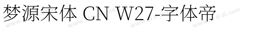 梦源宋体 CN W27字体转换